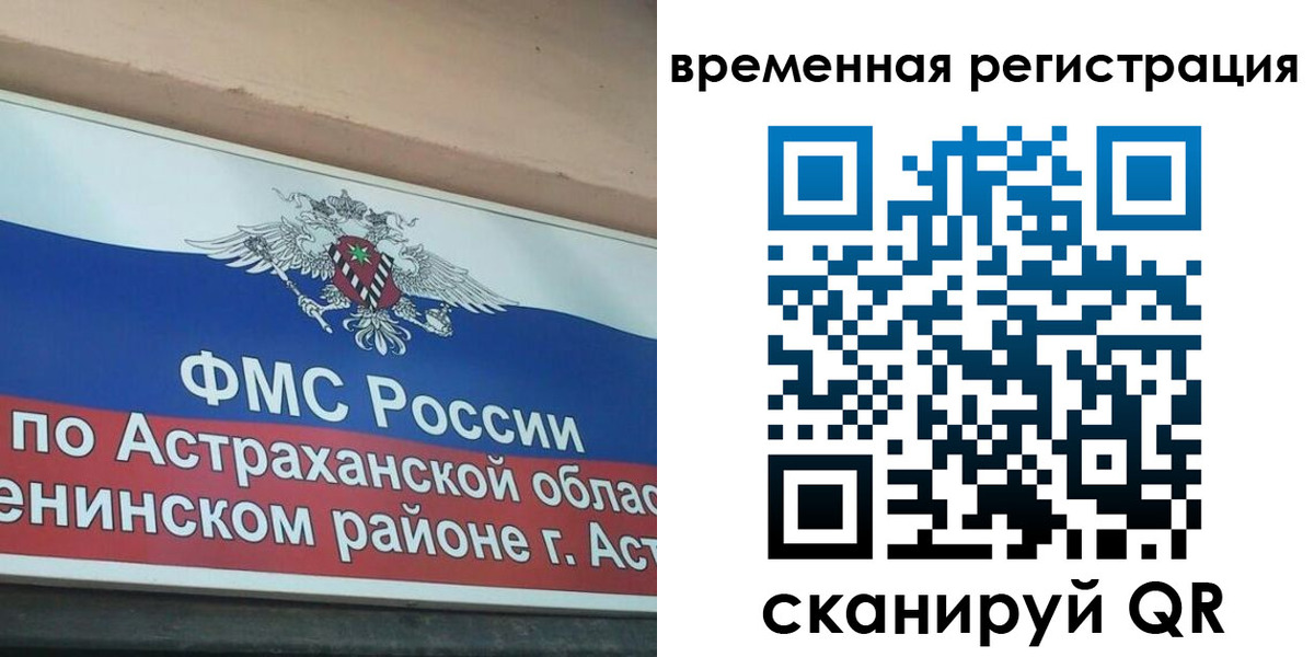 временная регистрация госуслуги в Пермской области
