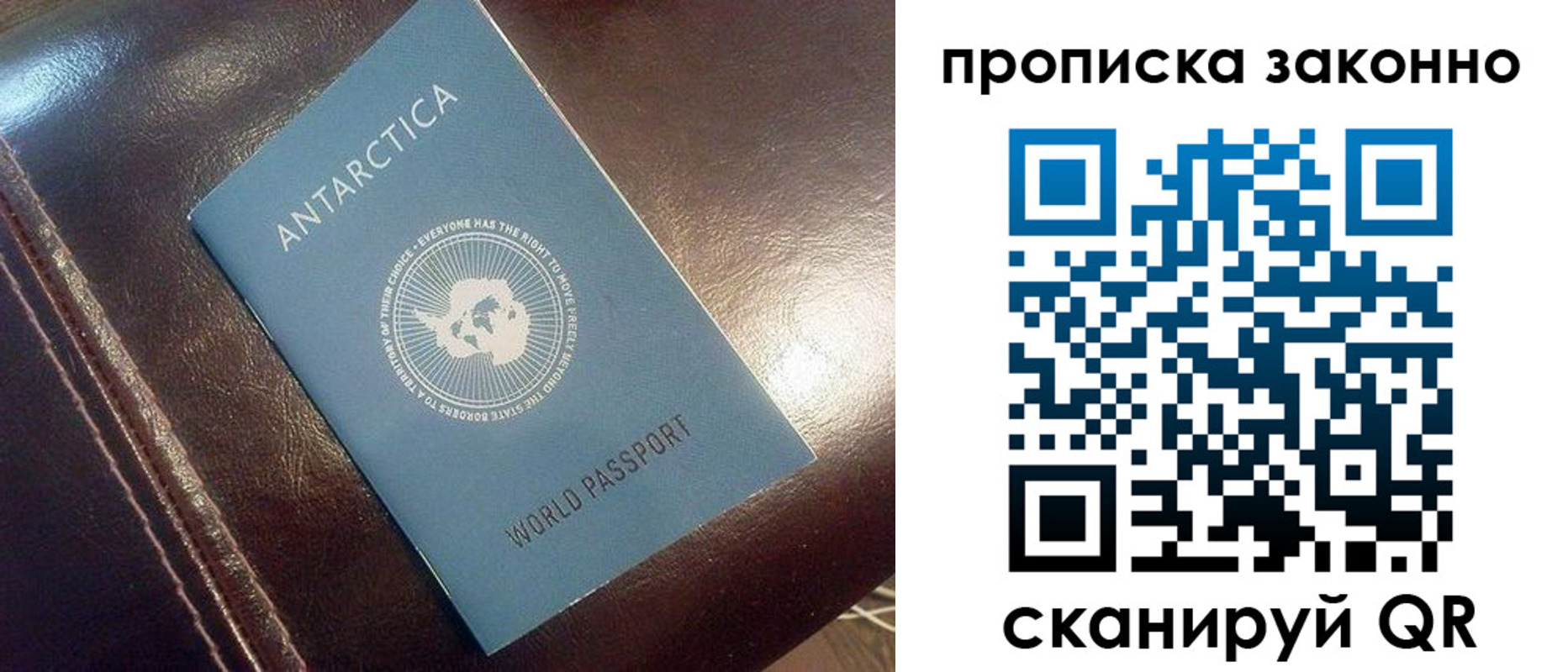 прописка в квартире в Пермской области