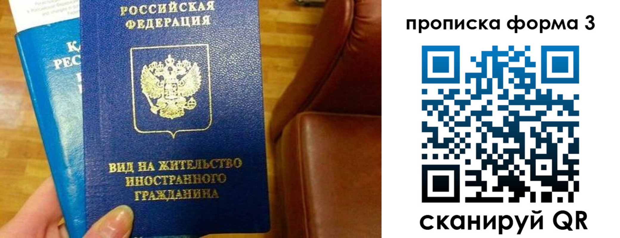 форма 3 в Пермской области