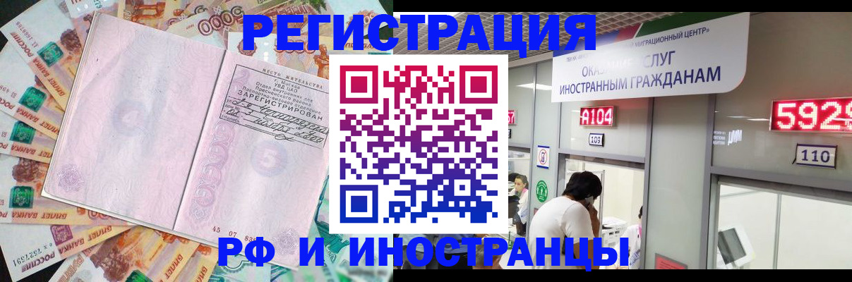 прописка для школы в Пермской области