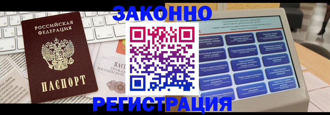 регистрация для школы в Пермской области